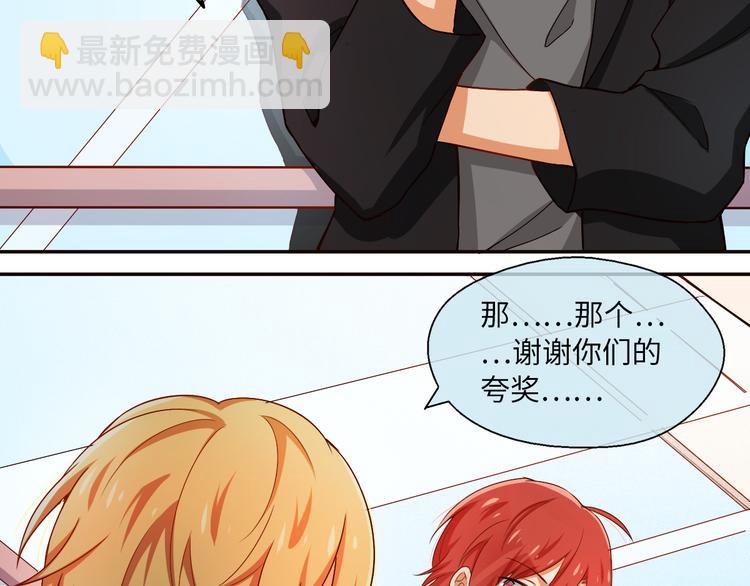 第7话 面对现实！我要当主角(1/2)-第7话