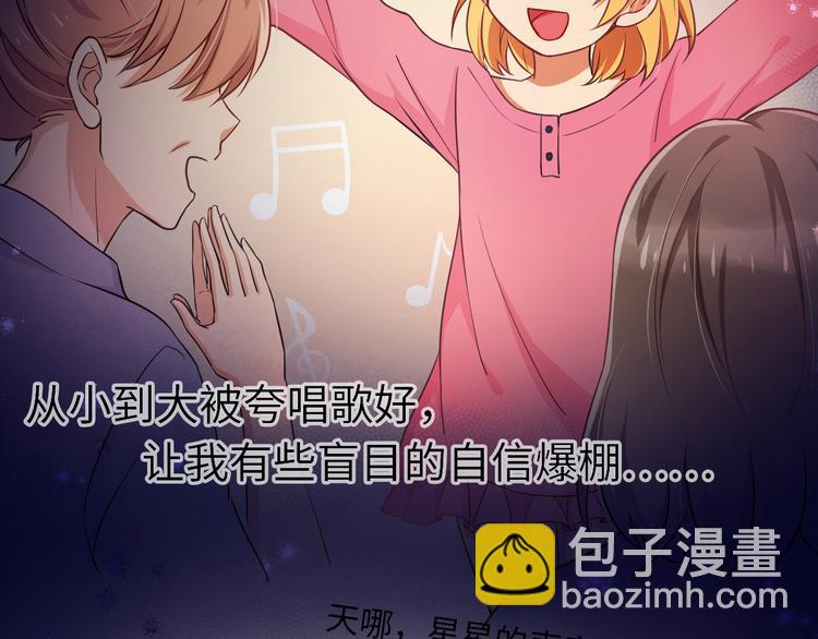 第9话 意外入队！哪里不对？！(1/2)-第9话