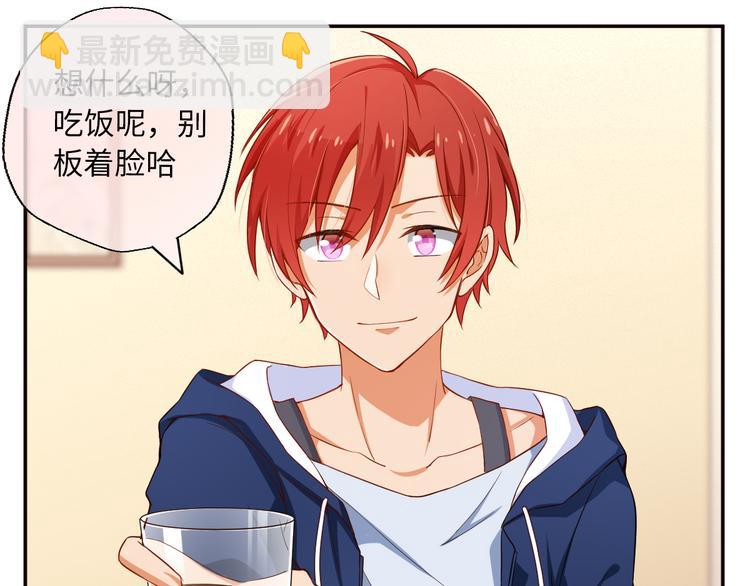 第9话 意外入队！哪里不对？！(1/2)-第9话