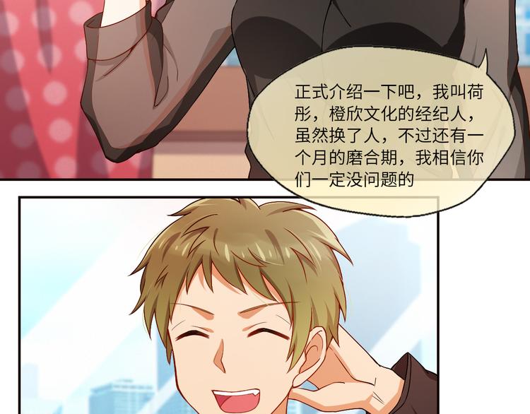 第9话 意外入队！哪里不对？！(1/2)-第9话