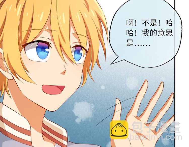 第9话 意外入队！哪里不对？！(1/2)-第9话