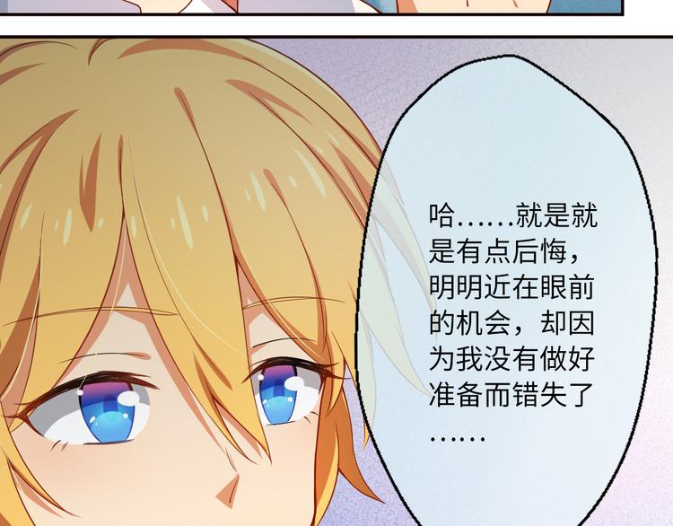 第9话 意外入队！哪里不对？！(1/2)-第9话