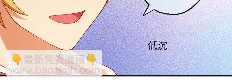 第9话 意外入队！哪里不对？！(1/2)-第9话