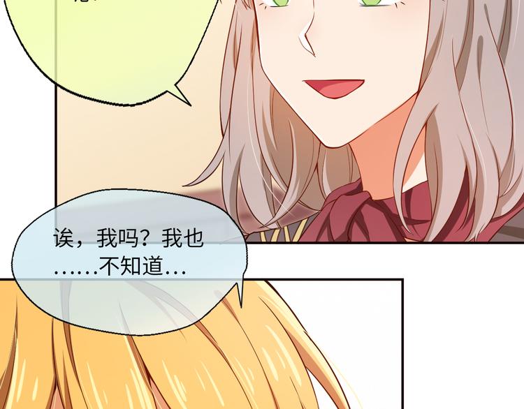 第9话 意外入队！哪里不对？！(1/2)-第9话