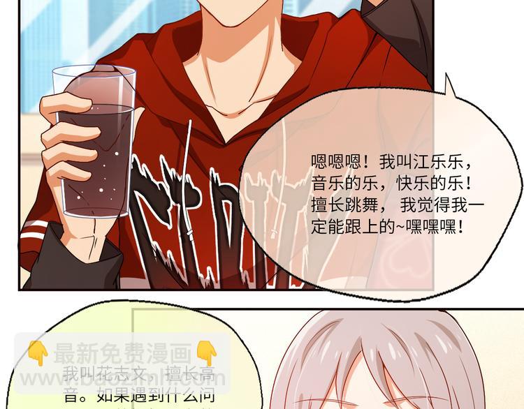 第9话 意外入队！哪里不对？！(1/2)-第9话