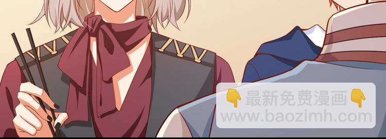 第9话 意外入队！哪里不对？！(1/2)-第9话