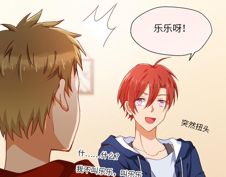 第9话 意外入队！哪里不对？！(1/2)-第9话