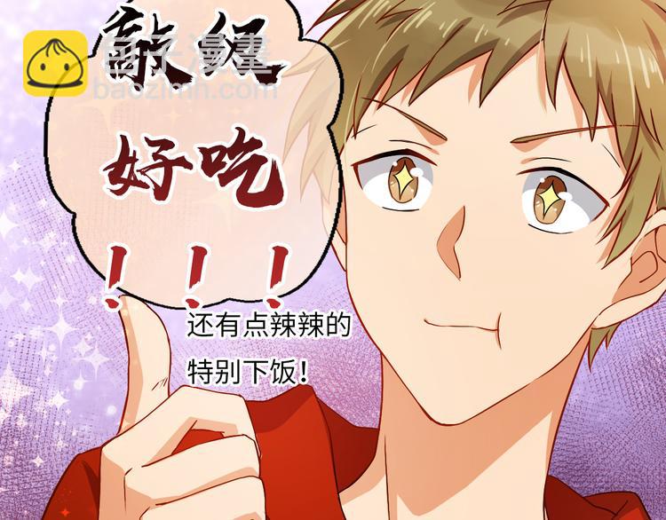 第9话 意外入队！哪里不对？！(1/2)-第9话