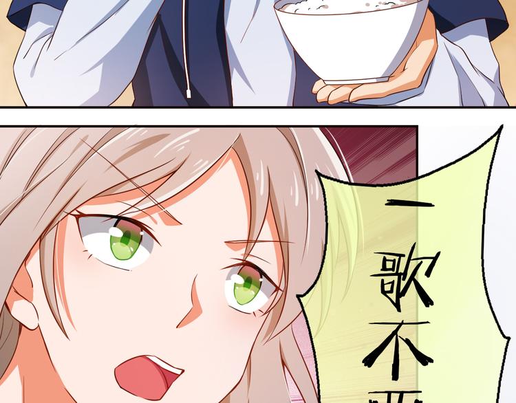 第9话 意外入队！哪里不对？！(1/2)-第9话