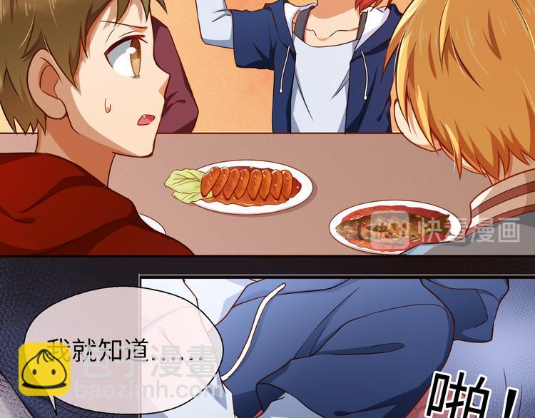 第9话 意外入队！哪里不对？！(1/2)-第9话