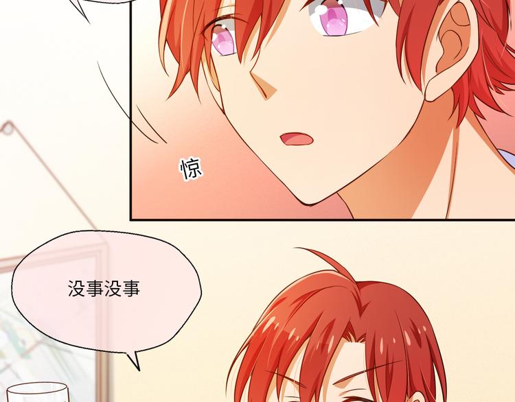 第9话 意外入队！哪里不对？！(1/2)-第9话