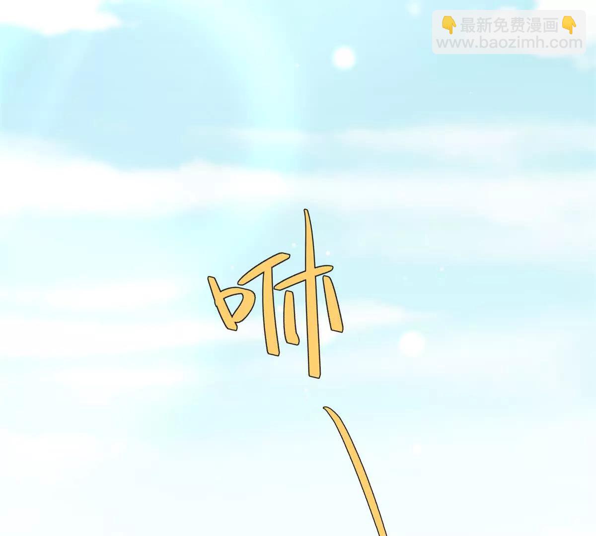 我在虐文當爽文女主 - 第12話 修羅場(1/4) - 6