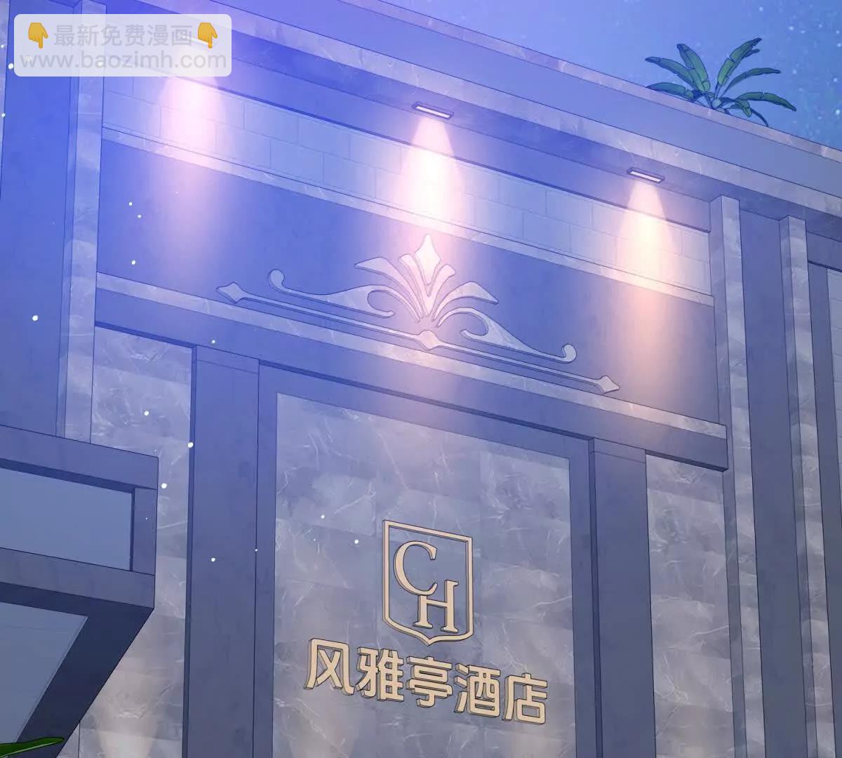 我在虐文當爽文女主 - 第18話 參加招商位(1/4) - 5