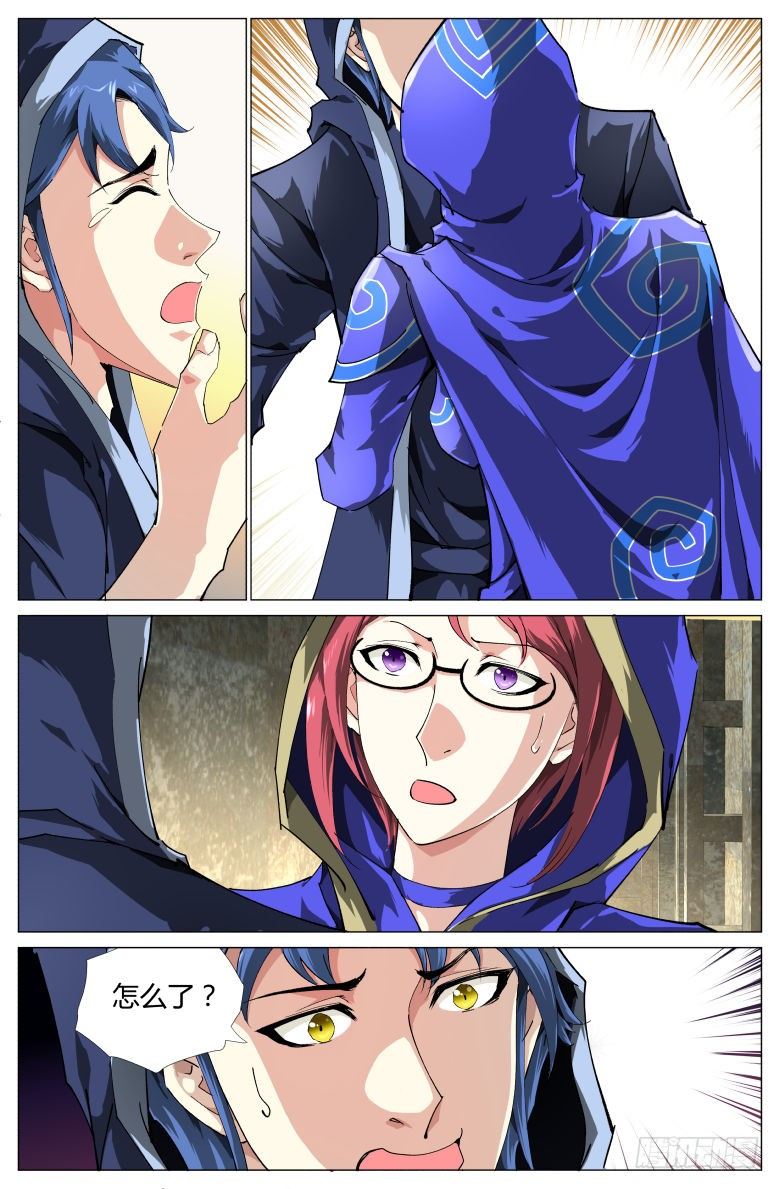 第11话：见鬼了？-第11话