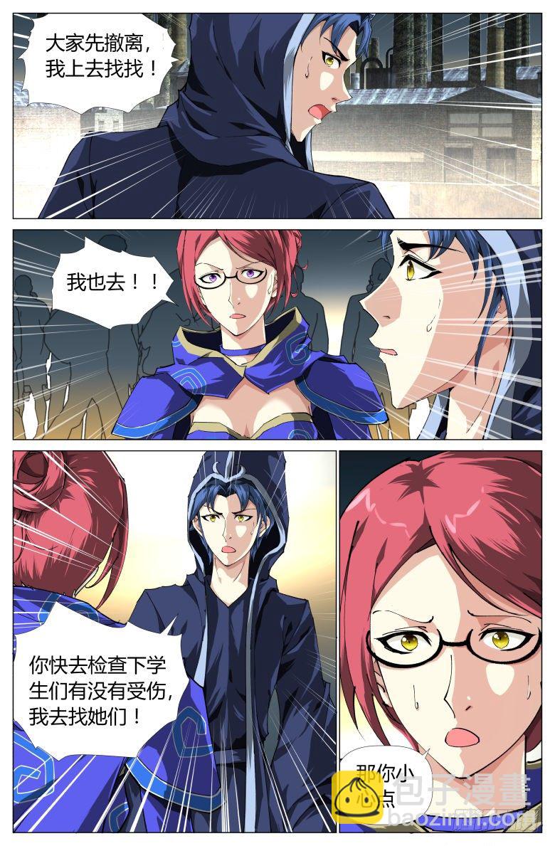 第11话：见鬼了？-第11话