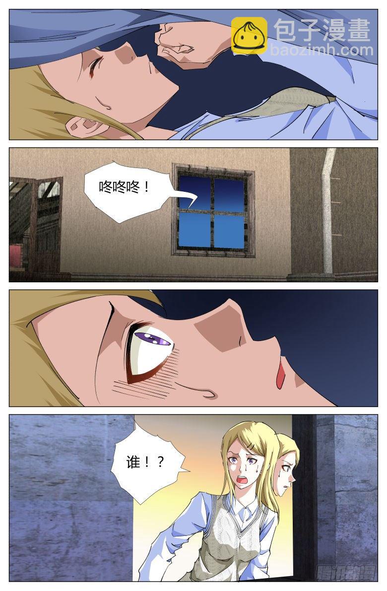 第13话：吓尿了-第13话