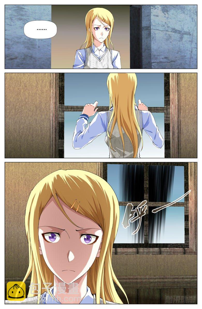 第13话：吓尿了-第13话