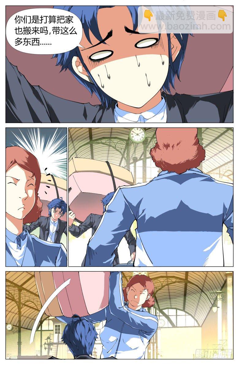 第19话：出发-第19话