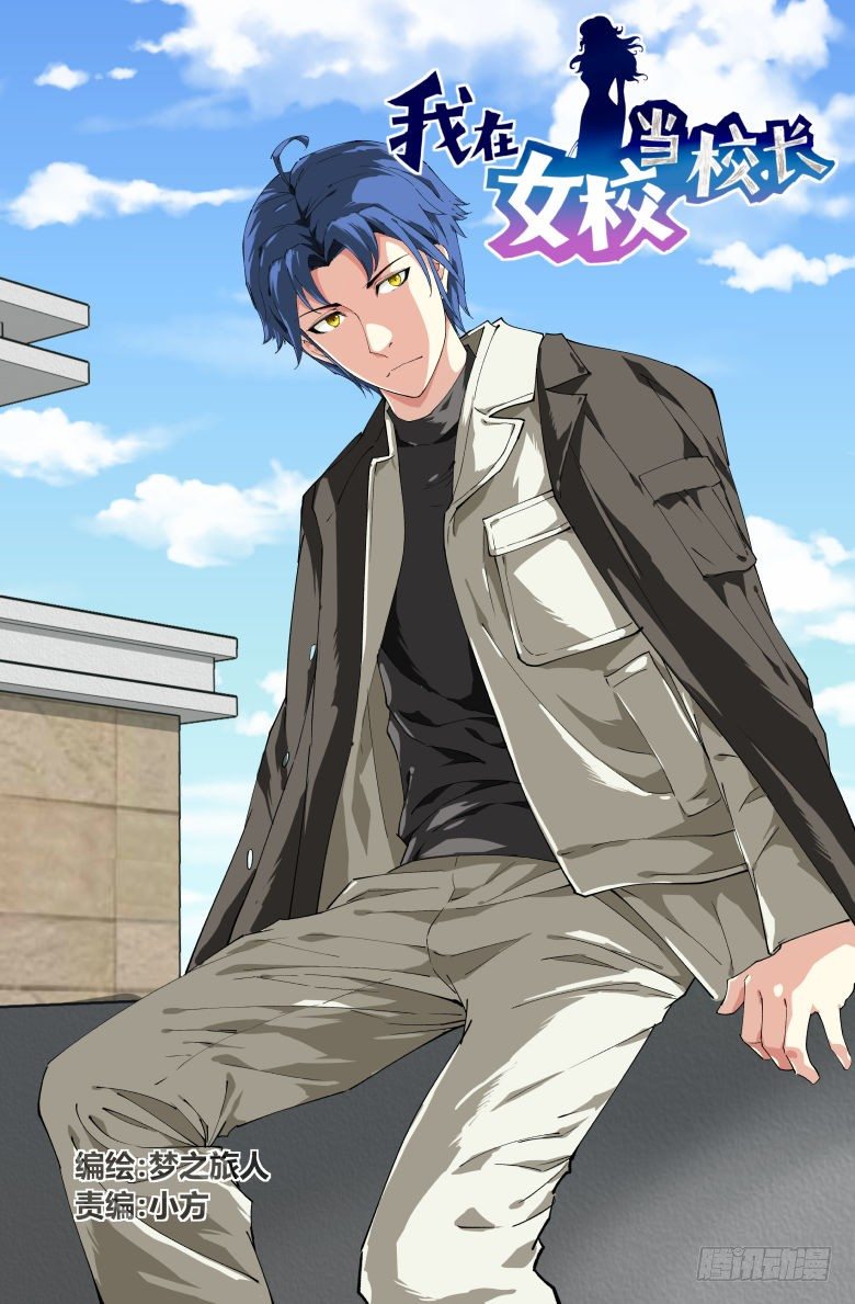 第21话：酒店小卡片-第21话