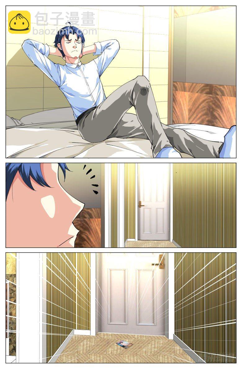 第21话：酒店小卡片-第21话