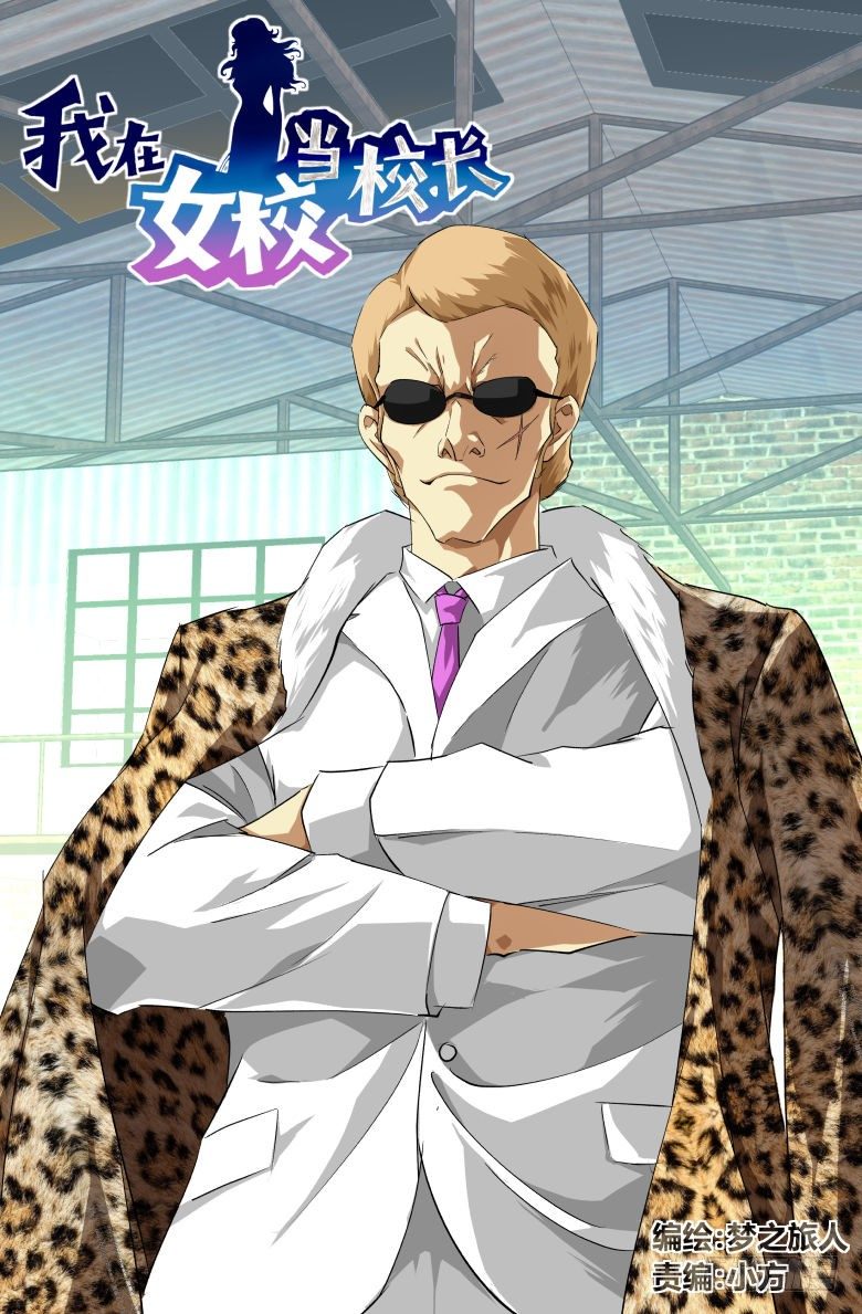 第27话：撤离-第27话