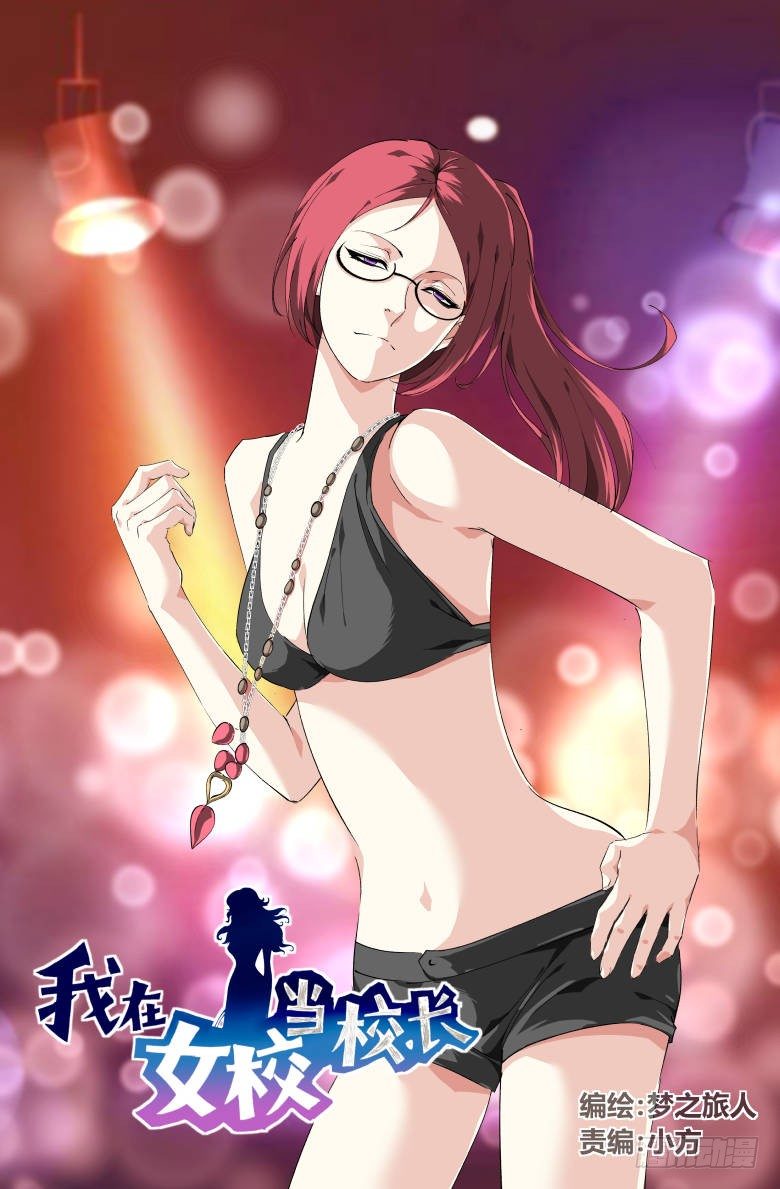 第31话：报警电话-第31话