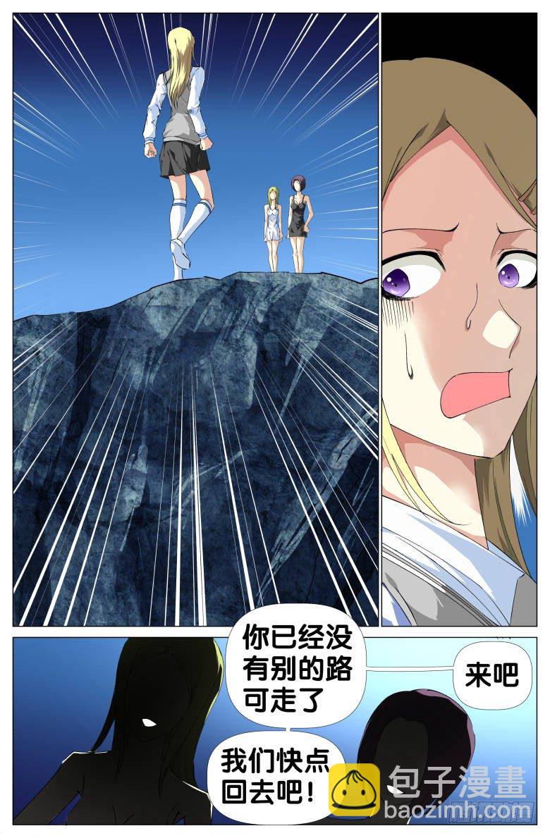 第31话：报警电话-第31话