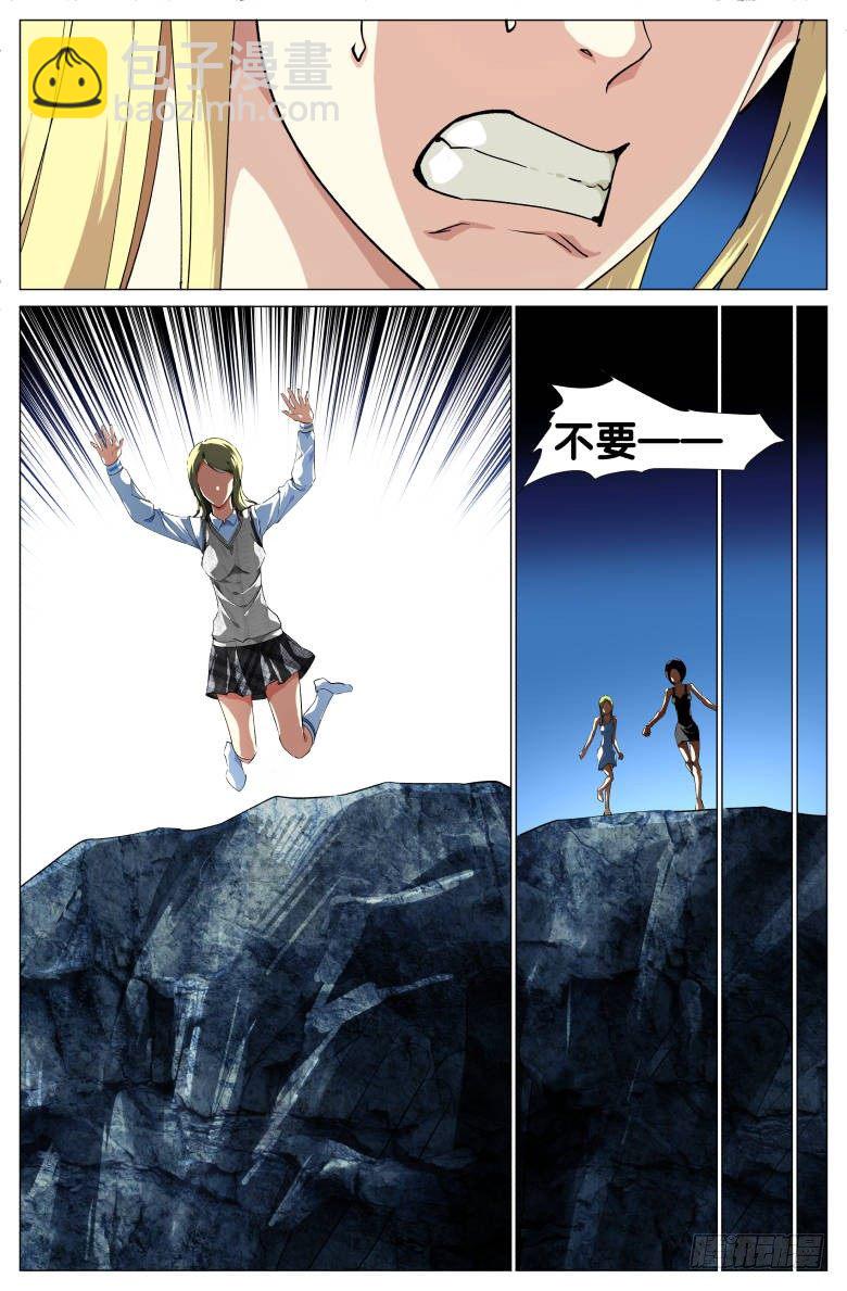 第31话：报警电话-第31话