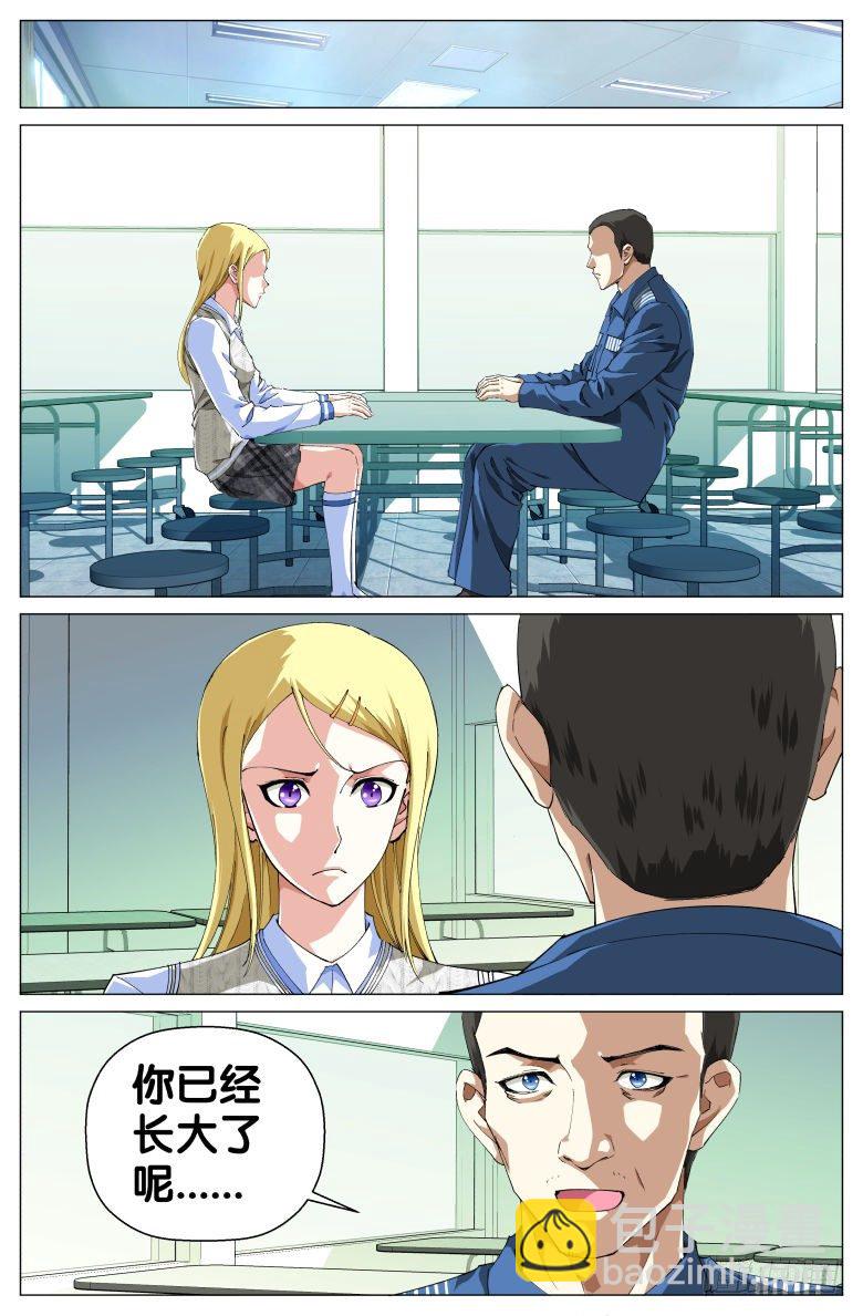 第41话：探监-第41话