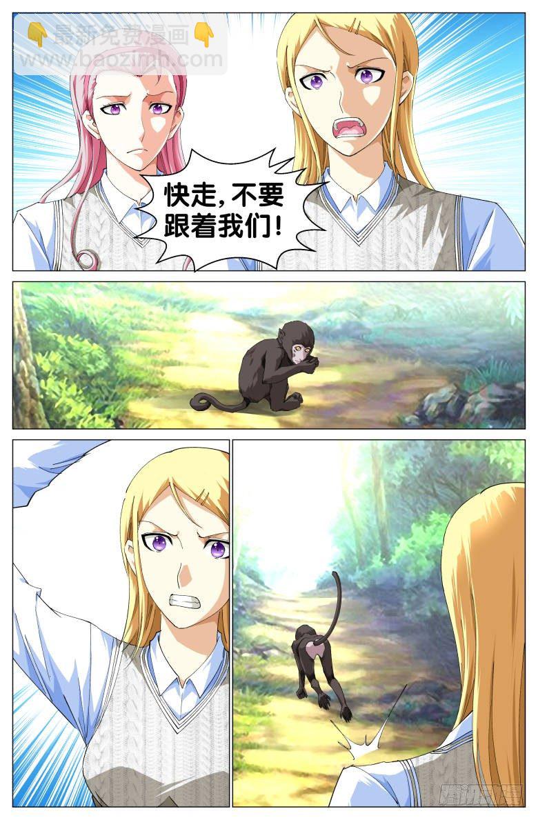 第51话：起风了-第51话