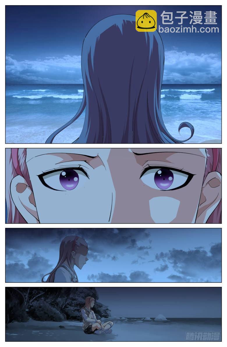 第53话：挺身而出-第53话