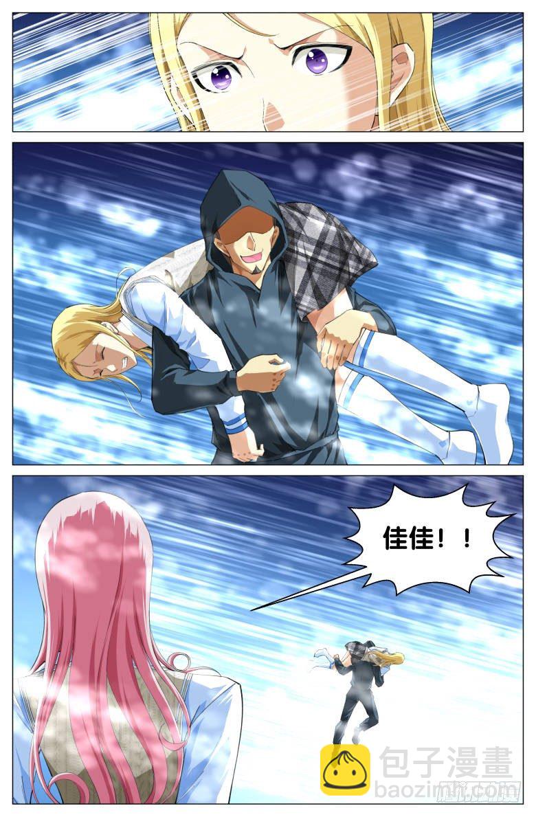 第53话：挺身而出-第53话