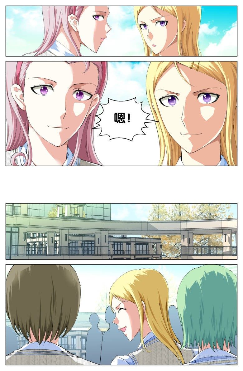 第55话：完美的作业-第55话