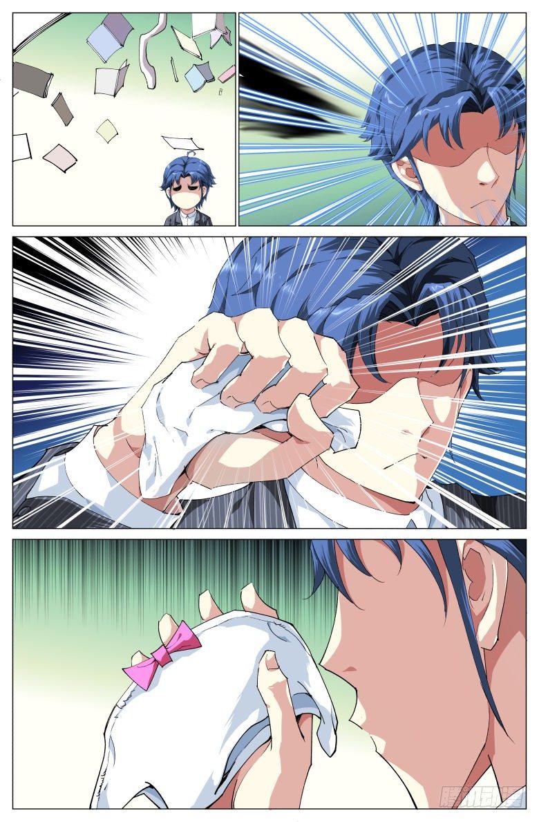 第7话：内裤风波-第7话