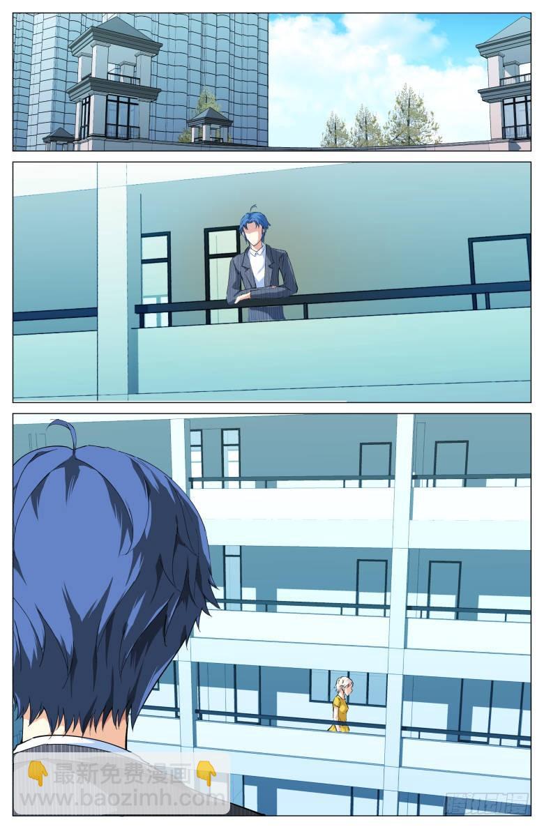 第63话：落荒而逃-第63话