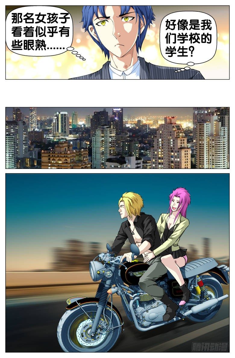 第65话：天无绝人之路-第65话