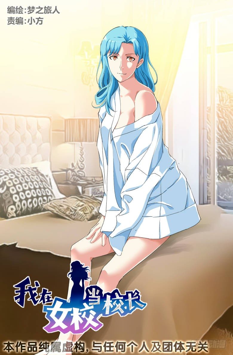 第69话：跳进黄河洗不清-第69话