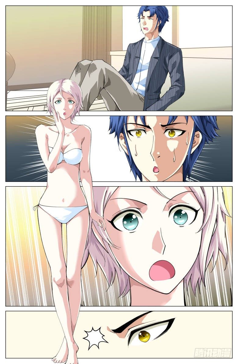 第71话：潜逃-第71话