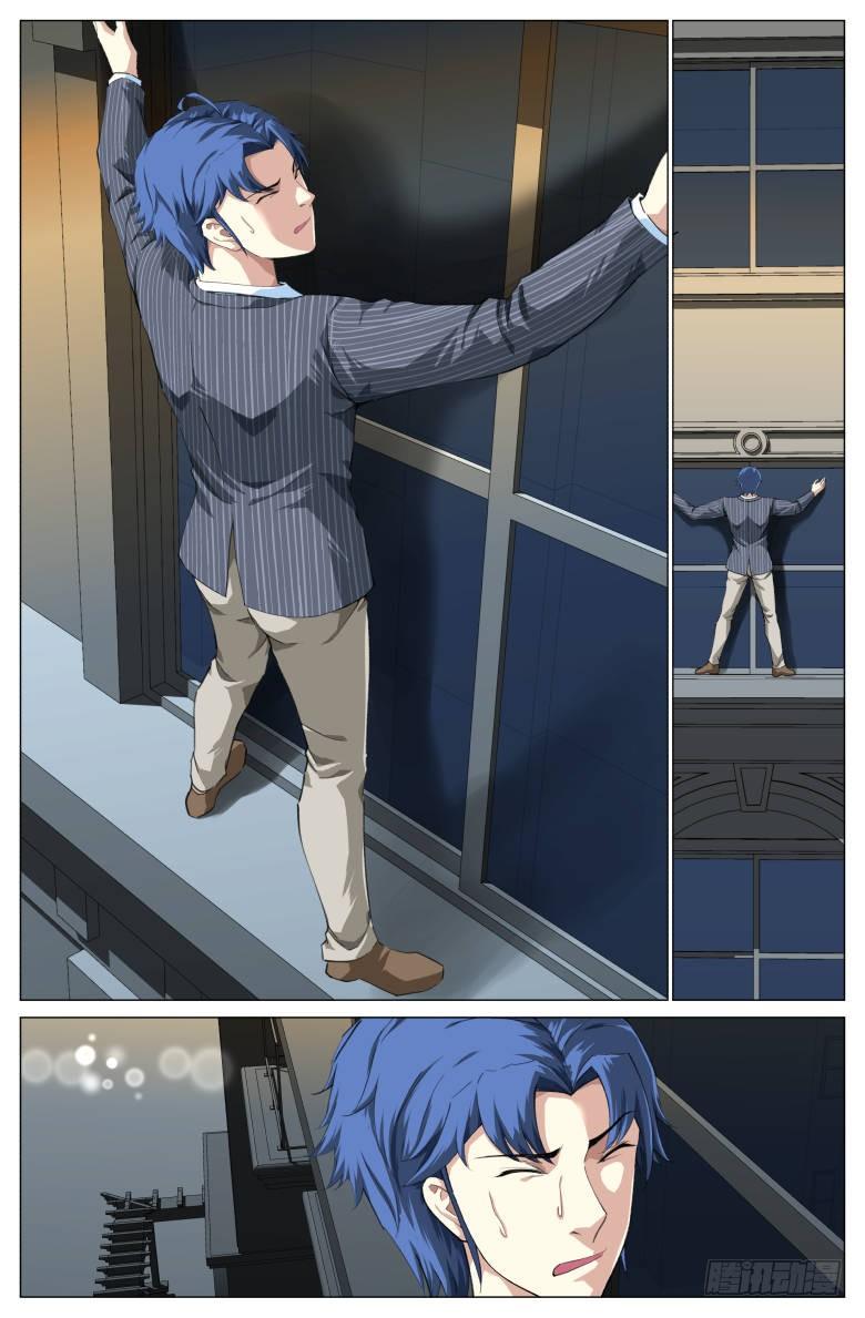 第71话：潜逃-第71话