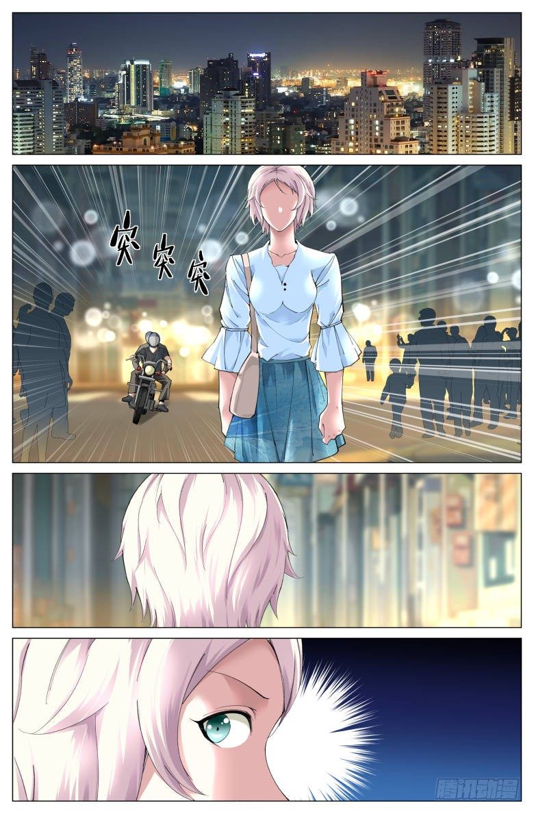 第79话：突破口-第79话