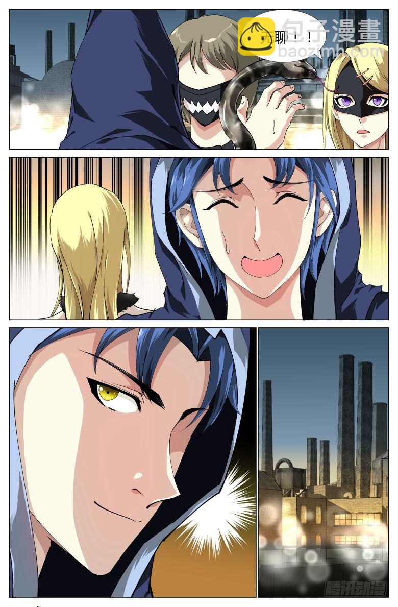 第9话：变装舞会-第9话