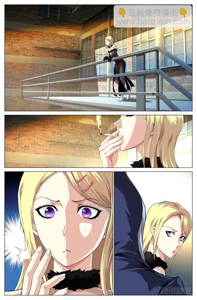 第9话：变装舞会-第9话