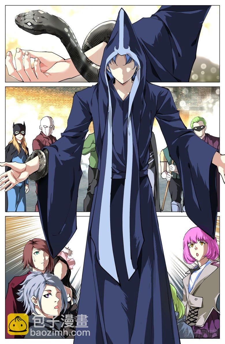 第9话：变装舞会-第9话