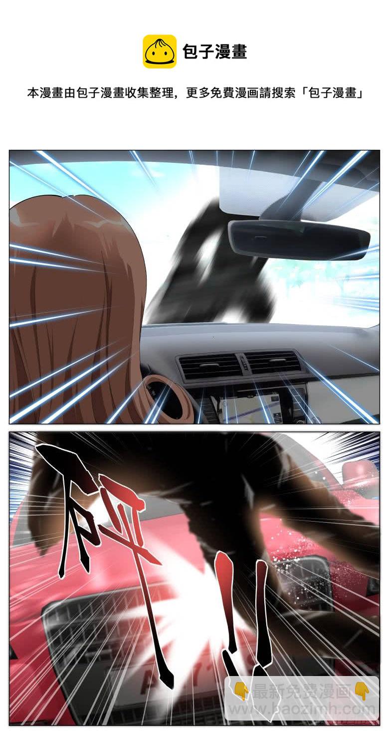 第83话：车祸-第83话