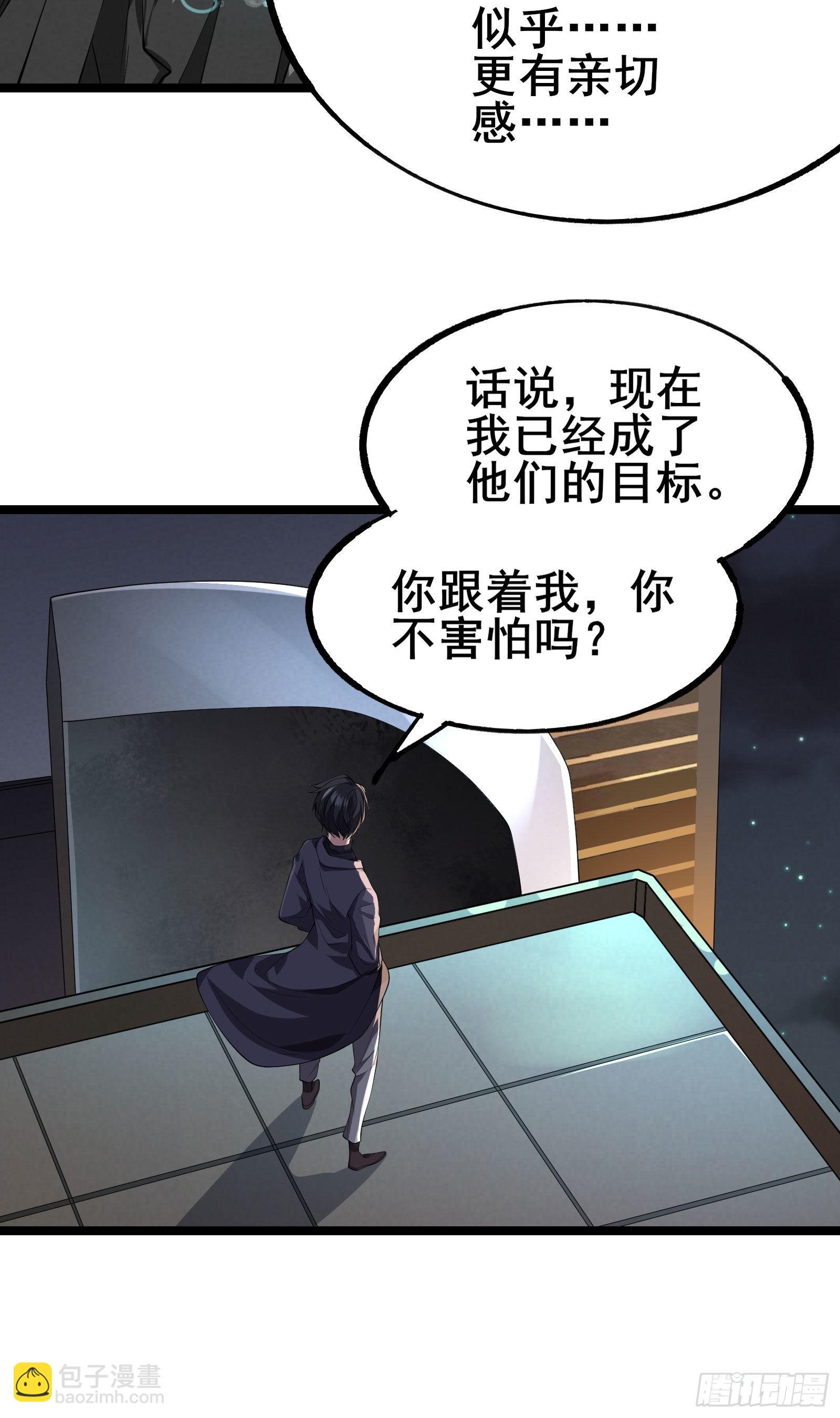 第8话 进退两难-第11话