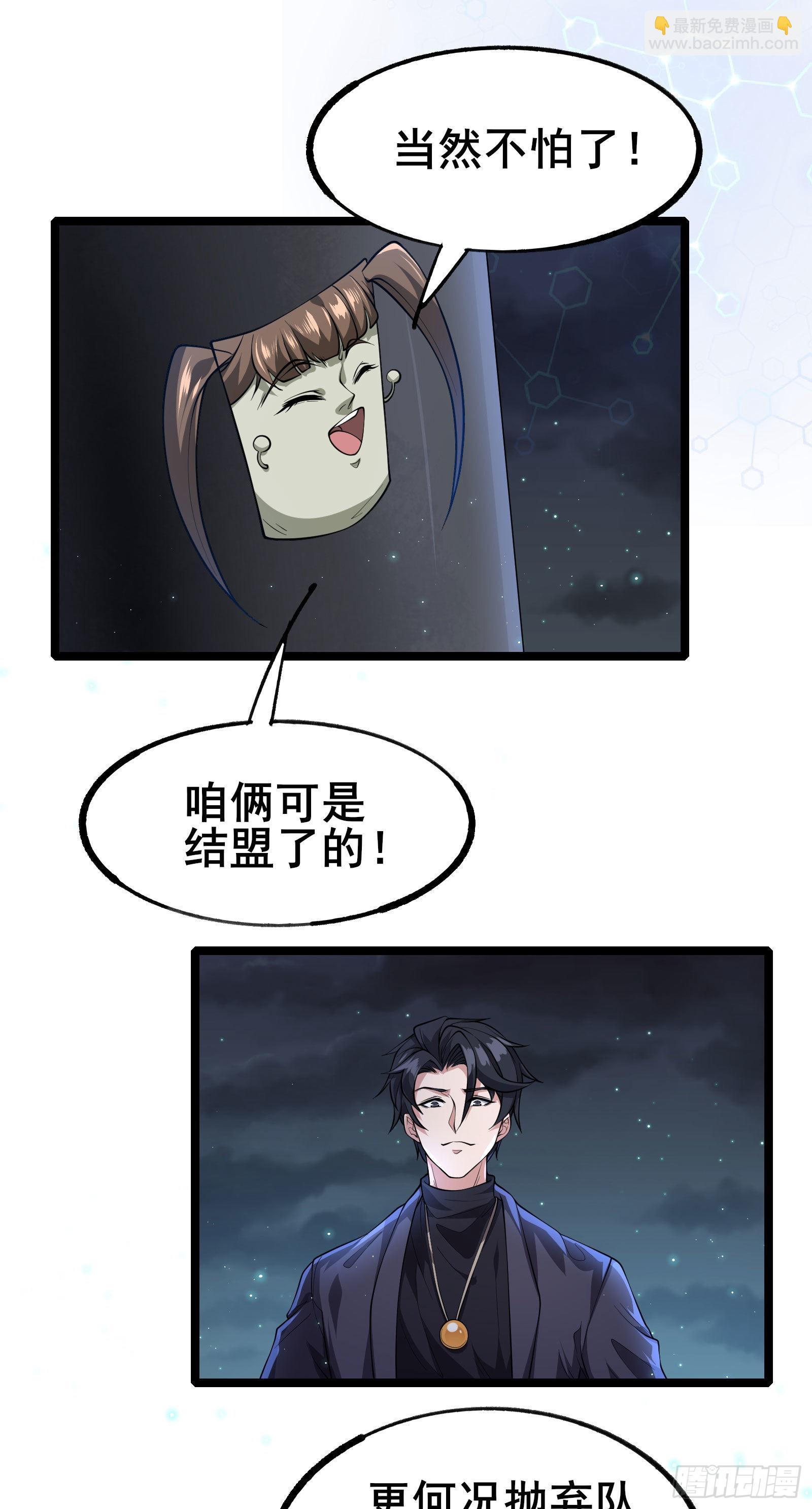 第8话 进退两难-第11话