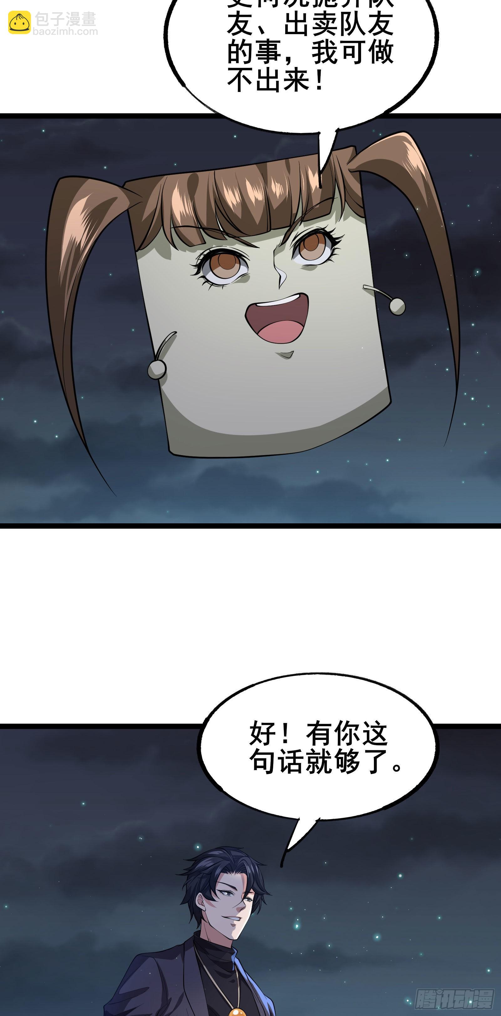 第8话 进退两难-第11话