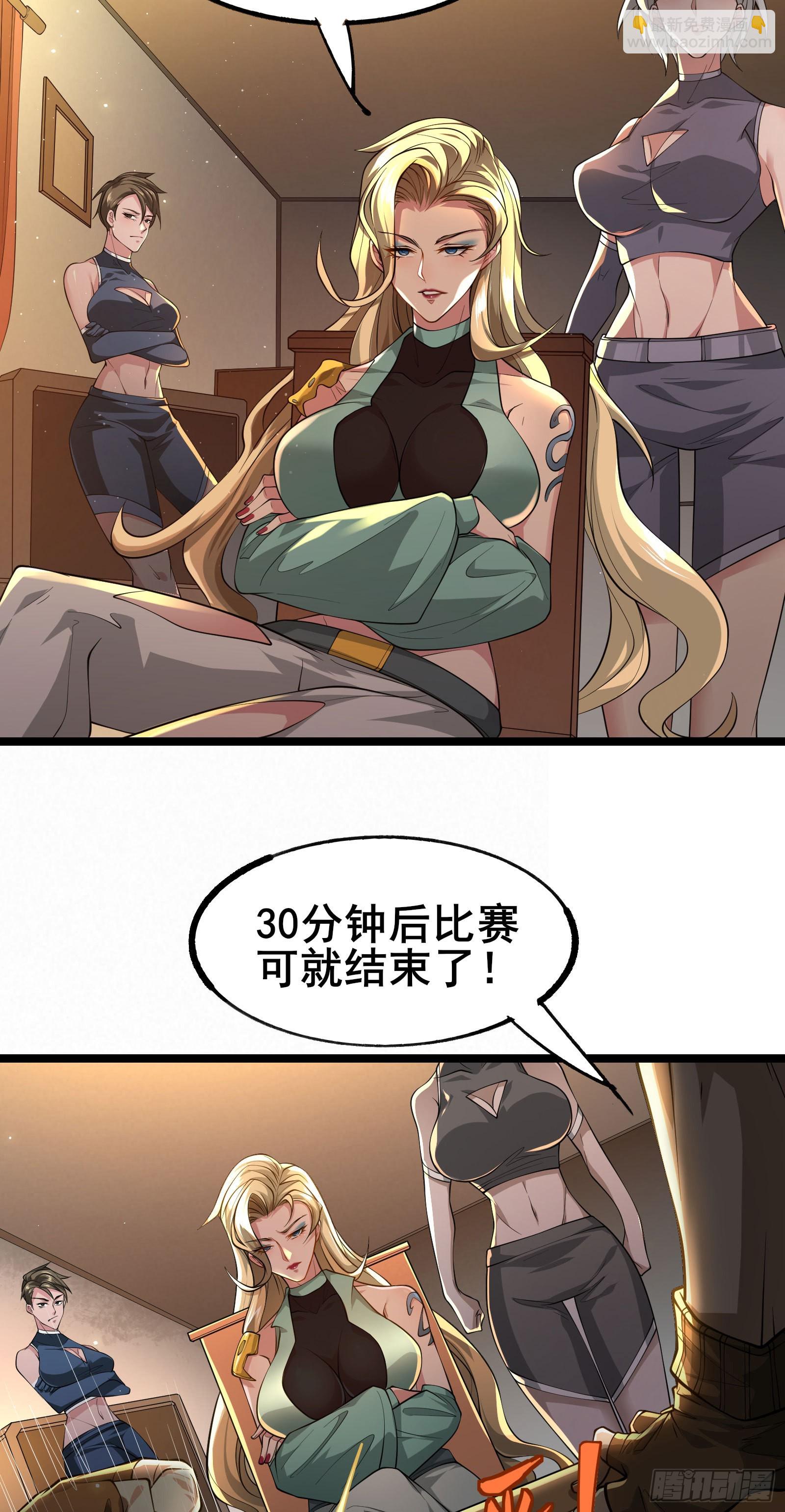 第8话 进退两难-第11话