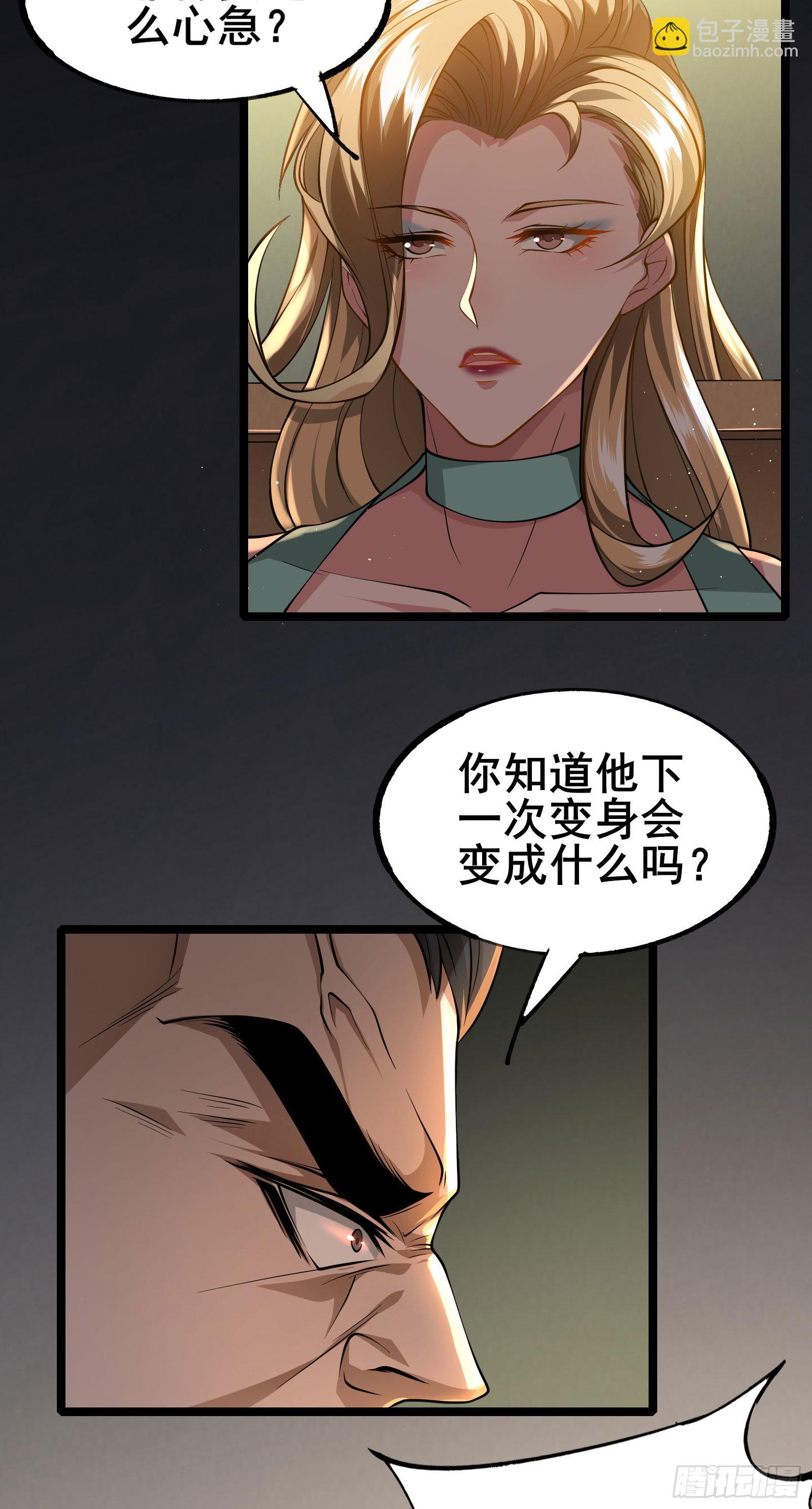 第8话 进退两难-第11话