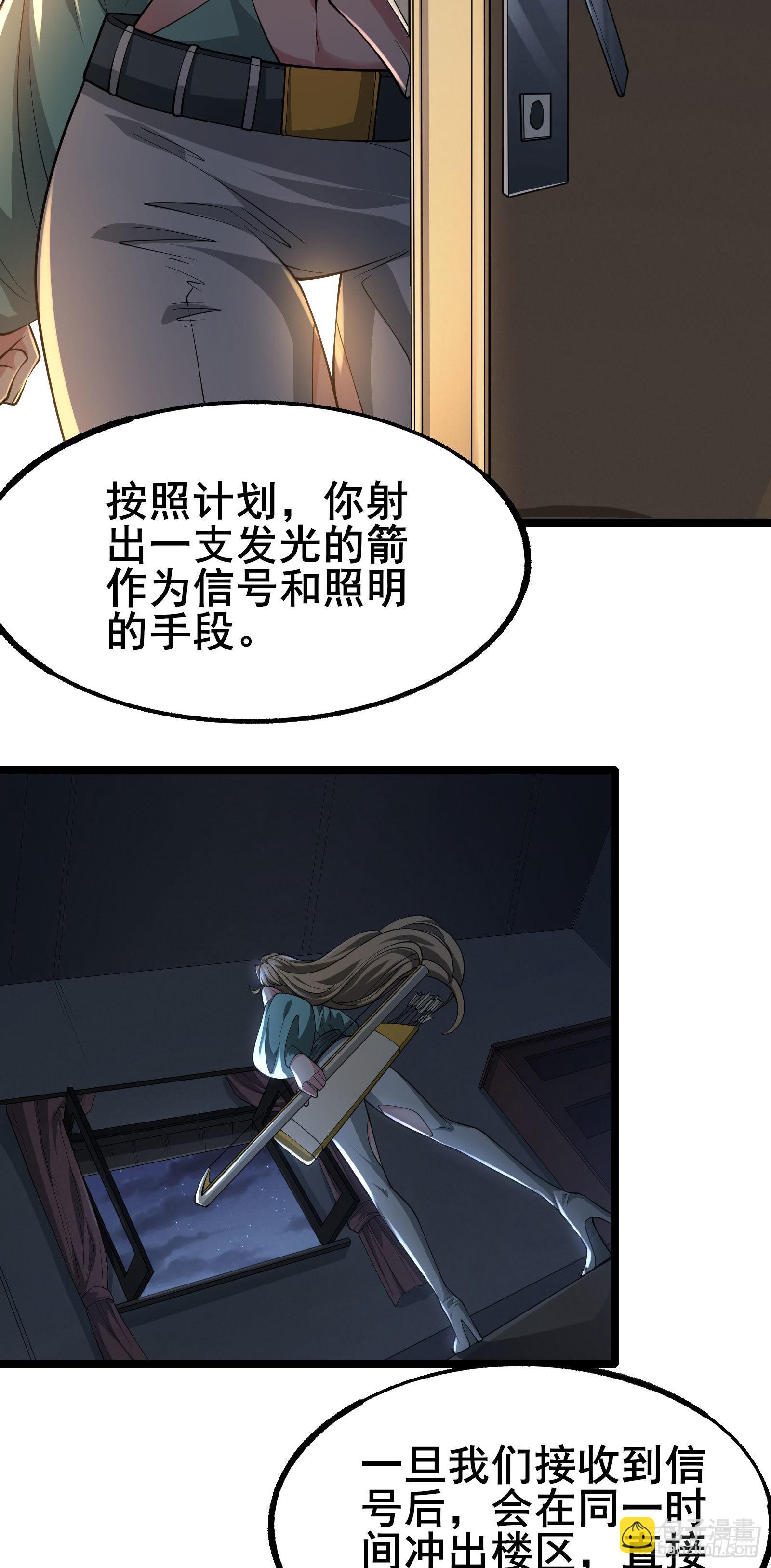 第8话 进退两难-第11话